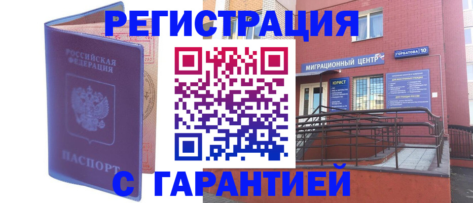 пропишу в квартире в Зверево