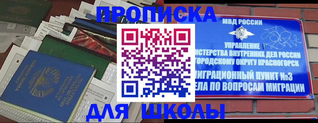 найти адрес прописки в Зверево